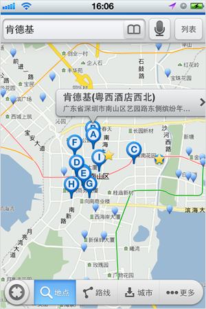 腾讯客服-腾讯地图手机版的地点搜索使用方法