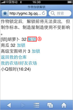 腾讯客服中心官方网站-手机QQ游戏客服专区
